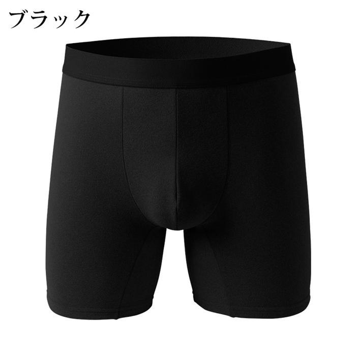 ボクサーパンツ メンズ 裏微起毛 2枚セット あったか 通気性 前閉じ 冬 ストレッチ 下着 肌着 微起毛 ボクサーブリーフ 暖かい あったかインナー 防寒 インナー 