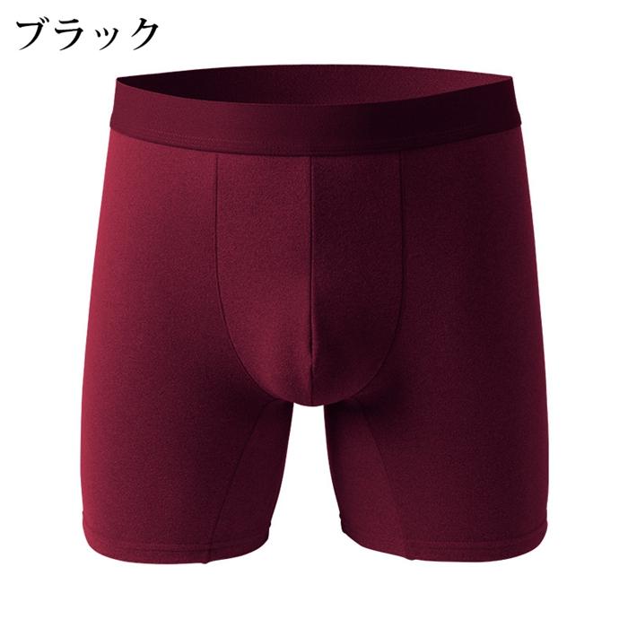 ボクサーパンツ メンズ 裏微起毛 2枚セット あったか 通気性 前閉じ 冬 ストレッチ 下着 肌着 微起毛 ボクサーブリーフ 暖かい あったかインナー 防寒 インナー 