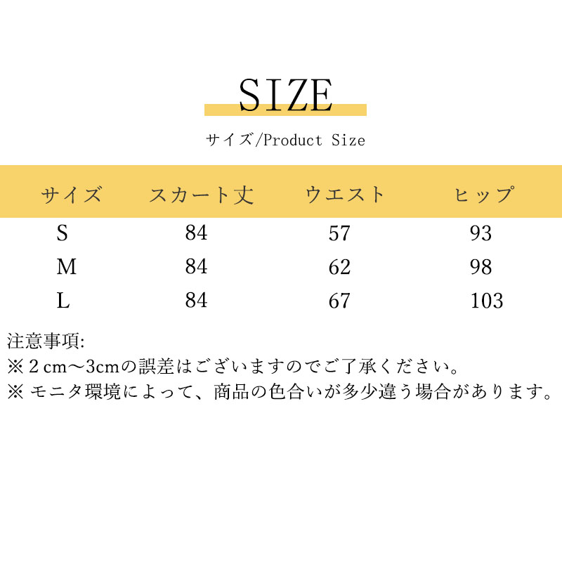 スカート レディース 裏起毛防寒 極暖 キルティング ロング 軽量 冬 ポケット 裏ボア 冬 静電気防止 体型カバー 防風スカート 防寒着 撥水 黒 防寒対策 暖かい 