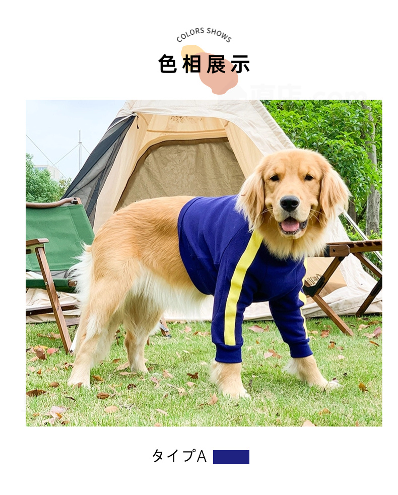 秋冬 中 大型犬用術後ウェア イヌ術後服 術後着 肘関節保護服 離乳 去勢 傷舐め防止 エリザベスカラーに代わる 抜け毛対策 男女用 皮膚保護 手術 避妊 