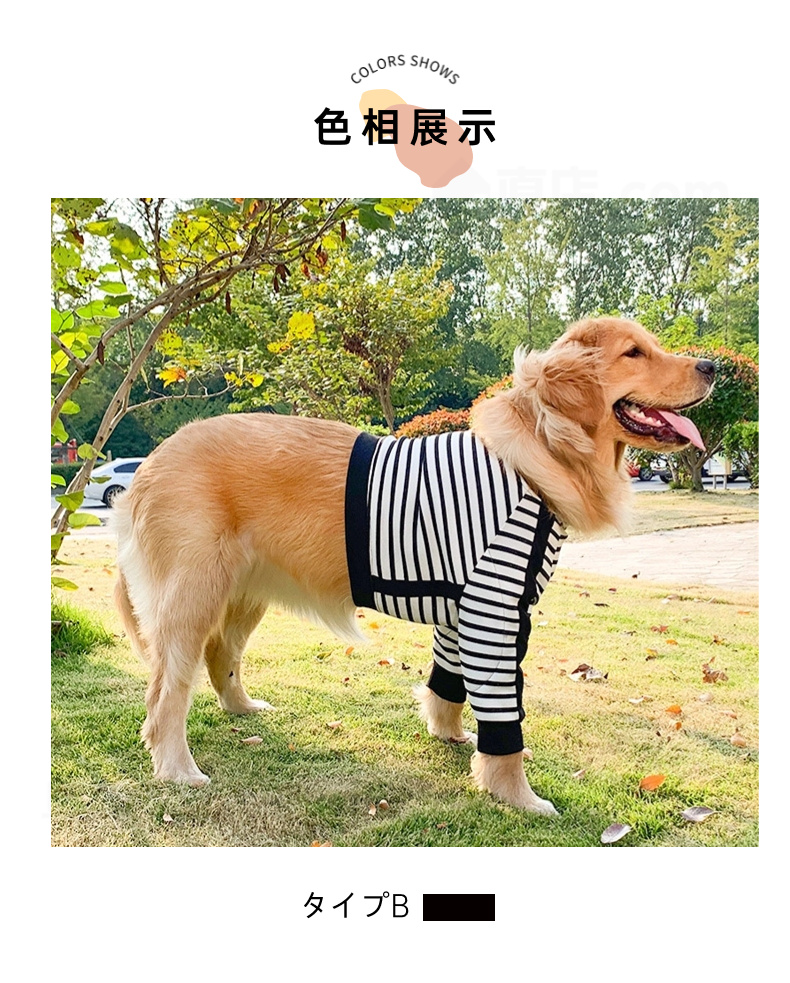 秋冬 中 大型犬用術後ウェア イヌ術後服 術後着 肘関節保護服 離乳 去勢 傷舐め防止 エリザベスカラーに代わる 抜け毛対策 男女用 皮膚保護 手術 避妊 