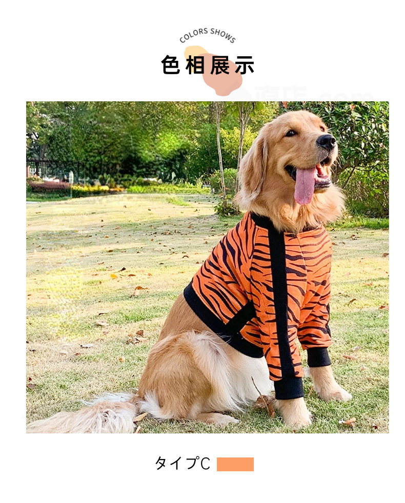 秋冬 中 大型犬用術後ウェア イヌ術後服 術後着 肘関節保護服 離乳 去勢 傷舐め防止 エリザベスカラーに代わる 抜け毛対策 男女用 皮膚保護 手術 避妊 