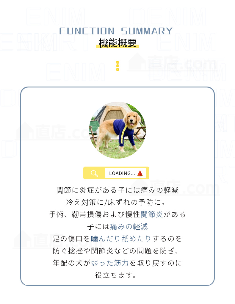 秋冬 中 大型犬用術後ウェア イヌ術後服 術後着 肘関節保護服 離乳 去勢 傷舐め防止 エリザベスカラーに代わる 抜け毛対策 男女用 皮膚保護 手術 避妊 