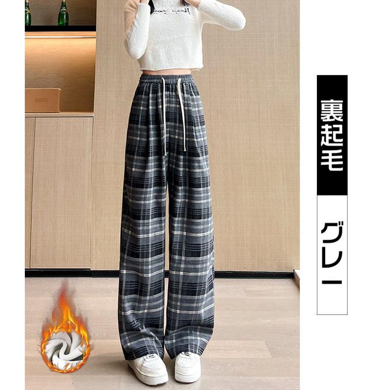 ロングパンツ レディース チェックパンツ 2TYPE 裏起毛 ゆったり ワイドパンツ ズボン チェック柄 暖かい ハイウェスト カジュアル 防寒 