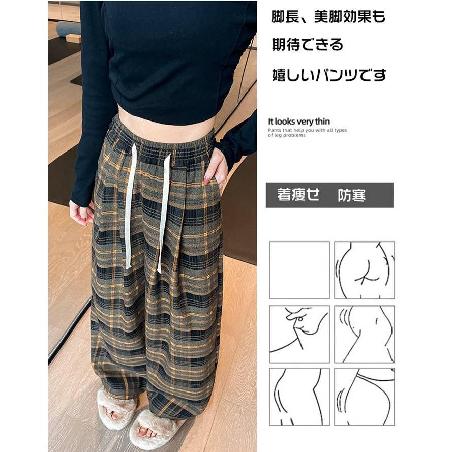 ロングパンツ レディース チェックパンツ 2TYPE 裏起毛 ゆったり ワイドパンツ ズボン チェック柄 暖かい ハイウェスト カジュアル 防寒 