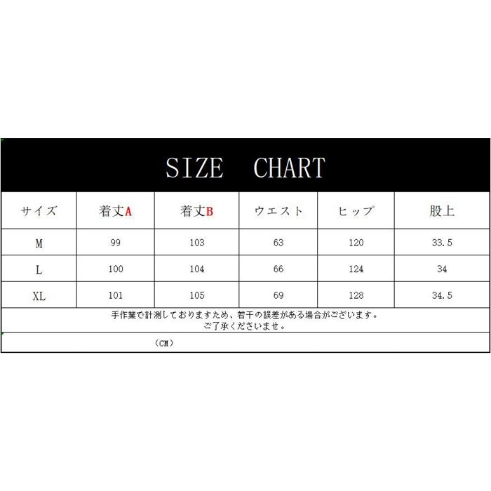 ロングパンツ レディース チェックパンツ 2TYPE 裏起毛 ゆったり ワイドパンツ ズボン チェック柄 暖かい ハイウェスト カジュアル 防寒 