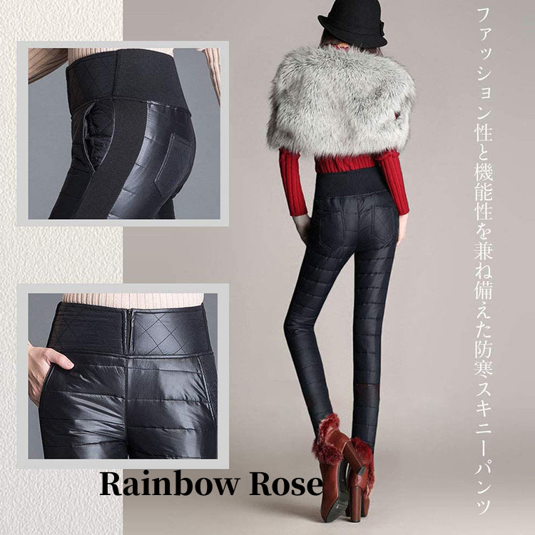 クーポンで4 600円！ ダウンパンツ スキニーパンツ レディース 中綿入りパンツ 防寒パンツ 厚手 ロングパンツ レギパン 撥水加工 アウトドアパンツ 