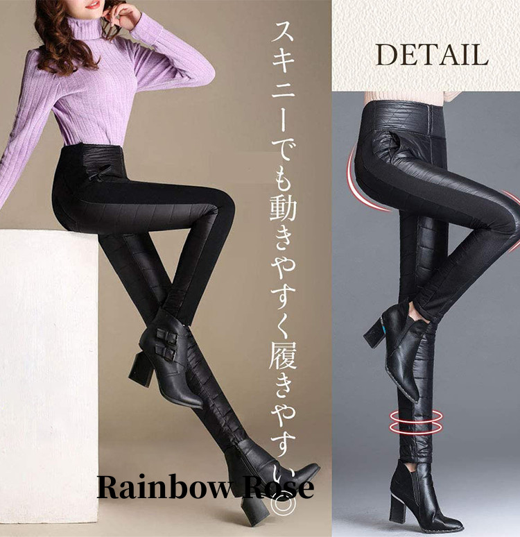 クーポンで4 600円！ ダウンパンツ スキニーパンツ レディース 中綿入りパンツ 防寒パンツ 厚手 ロングパンツ レギパン 撥水加工 アウトドアパンツ 