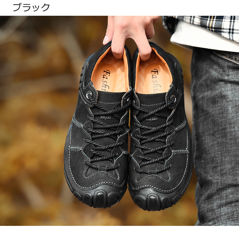 牛革アウトドア系カジュアルスニーカー 革靴 メンズ カジュアルアウトドア お兄系靴 メンズ  