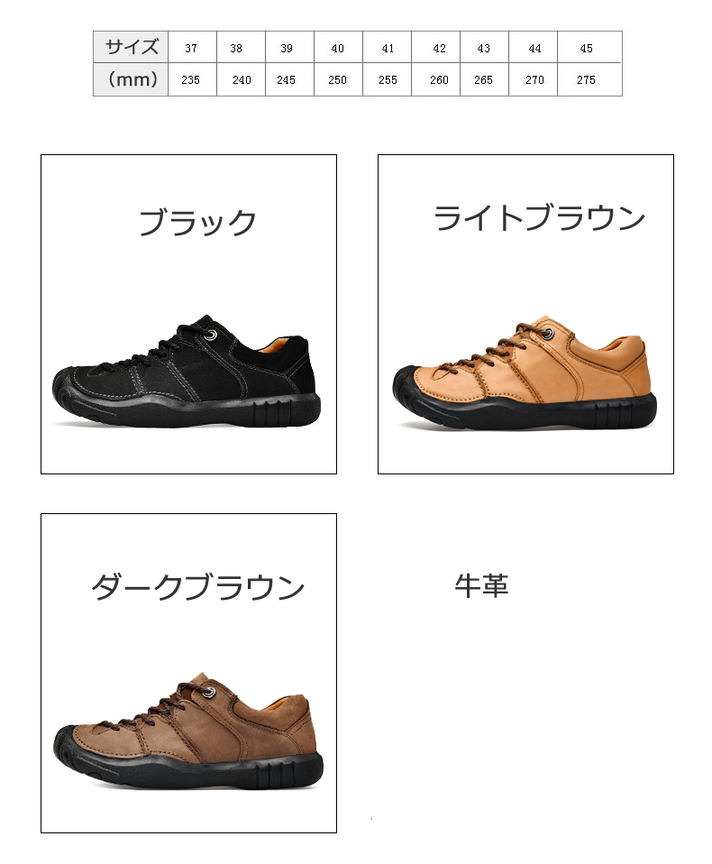 牛革アウトドア系カジュアルスニーカー 革靴 メンズ カジュアルアウトドア お兄系靴 メンズ  