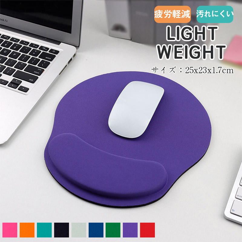 マウスパッド リストレスト マウスパット 手首 手首サポート クッション ハンドレスト 疲労軽減 大型 軽量 人間工学デザイン 手首 リストレスト 