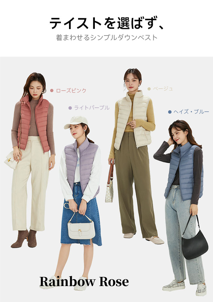 ダウンベストレディース インナーダウン ベスト ノースリーブ ライトダウン ダウン90% ローズ ファスナーポケット 軽量 キャンプ S-5L 山登り 秋冬 薄手 登山 