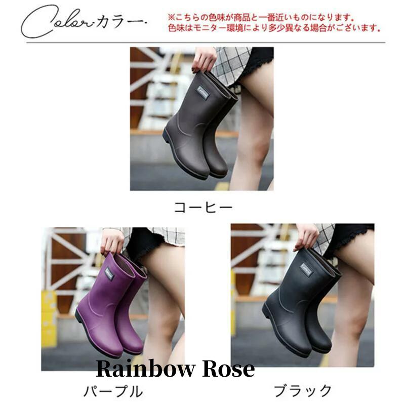レインブーツ レインレディース ミドル丈 ショートブーツ 完全防水 長靴 通学 通勤 雨の日 雨具 雨靴 脱げない かわいい 靴 滑らない 