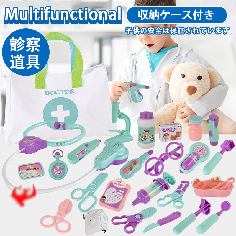 お医者さんごっこ お医者さんセット おもちゃ ロールプレイ 診察道具 聴診器 収納ケース付き クリスマス おもちゃ プレゼント 