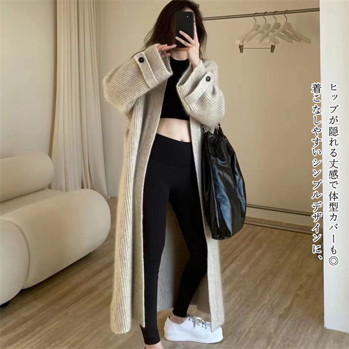 ニットカーディガン レディース ロングカーディガン 長袖 前開き 羽織り コート シンプル カジュアル 送料無料 秋冬 体型カバーレトロ ロングアウター 厚手 