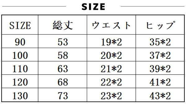 ロングパンツ キッズ 裏起毛 子供服 男の子 厚手 新品 暖かい 可愛い ボジャージパンツ 長ズボン おしゃれ スウェットパンツ ジョガーパンツ 韓国 