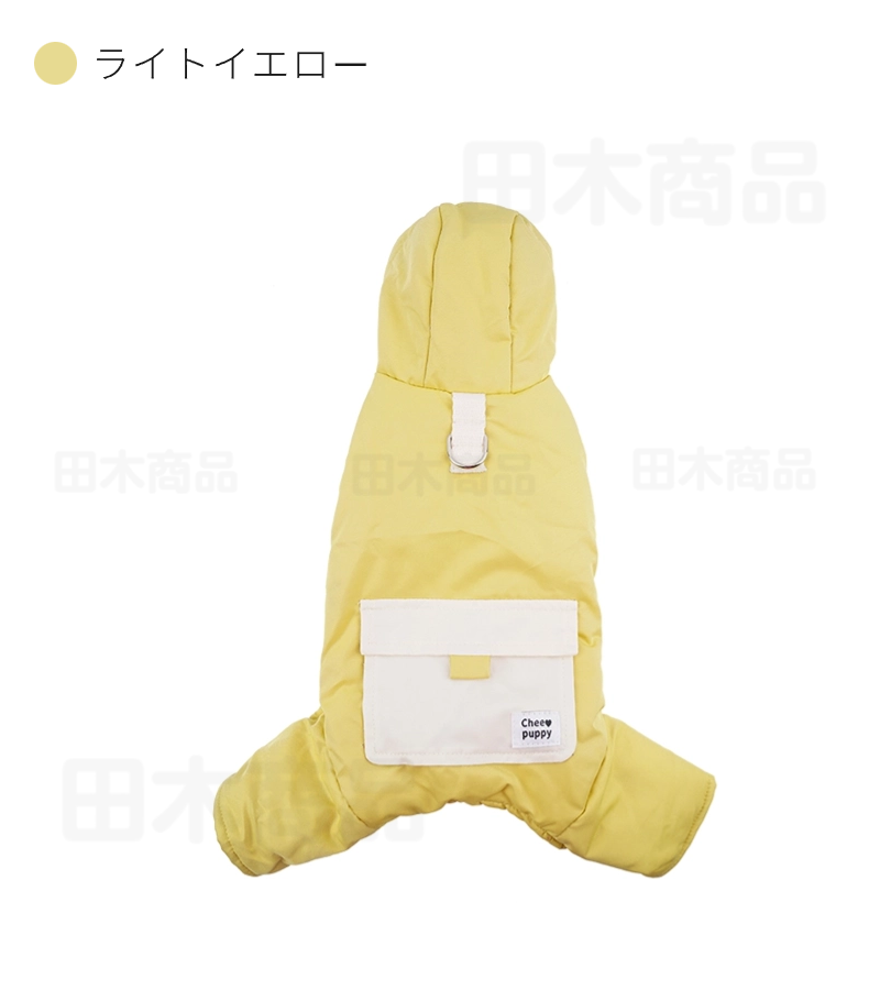 小型犬服 中型犬 服 防風防寒中綿つなぎ ジャケットアウター ハーネスDカン付き ペット ドッグウェア 中綿 犬の服 暖かいコート 防寒中綿長袖 秋冬 