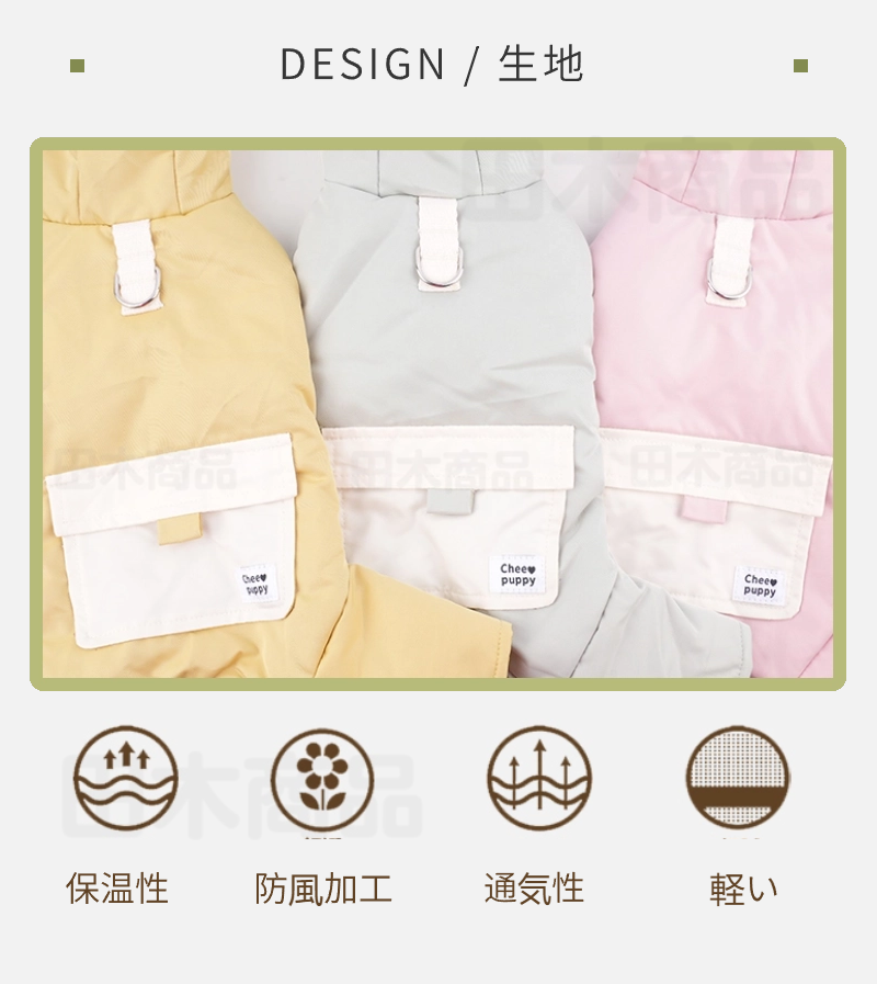 小型犬服 中型犬 服 防風防寒中綿つなぎ ジャケットアウター ハーネスDカン付き ペット ドッグウェア 中綿 犬の服 暖かいコート 防寒中綿長袖 秋冬 