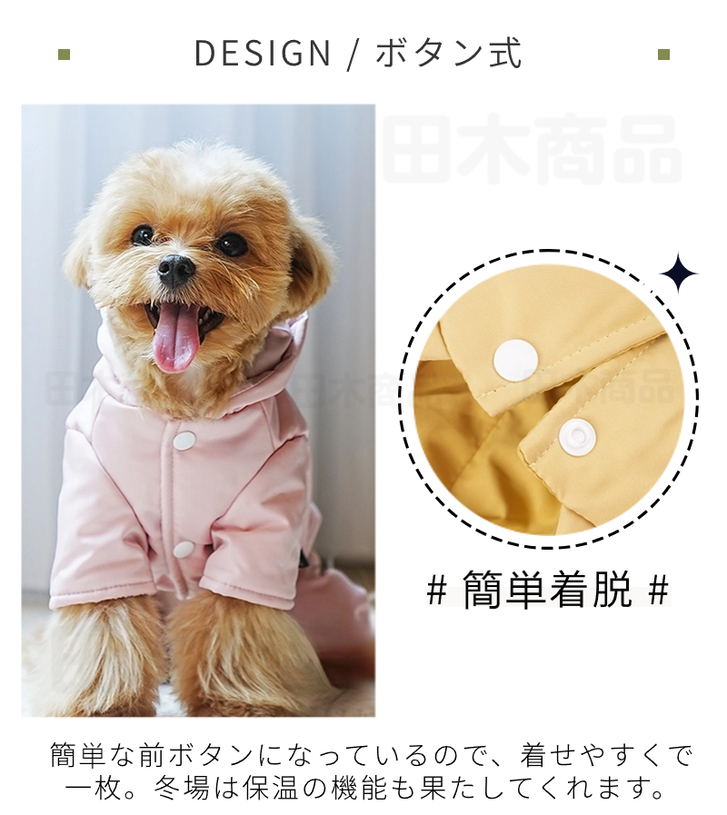 小型犬服 中型犬 服 防風防寒中綿つなぎ ジャケットアウター ハーネスDカン付き ペット ドッグウェア 中綿 犬の服 暖かいコート 防寒中綿長袖 秋冬 
