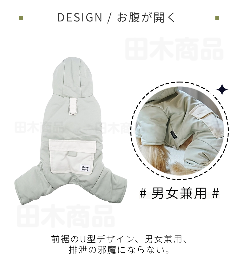 小型犬服 中型犬 服 防風防寒中綿つなぎ ジャケットアウター ハーネスDカン付き ペット ドッグウェア 中綿 犬の服 暖かいコート 防寒中綿長袖 秋冬 