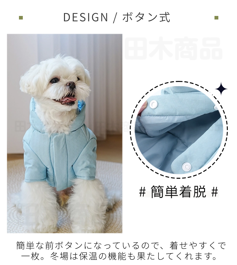 小型中型犬 服 防風防寒中綿つなぎ ハーネスDカン付き ジャケットアウター 防寒中綿暖かいコート ドッグウェア 秋冬 ペット 犬の服 厚手洋服 中綿 