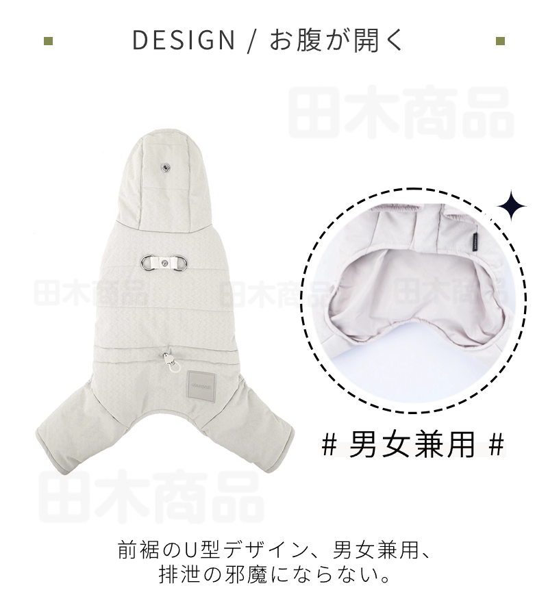 小型中型犬 服 防風防寒中綿つなぎ ハーネスDカン付き ジャケットアウター 防寒中綿暖かいコート ドッグウェア 秋冬 ペット 犬の服 厚手洋服 中綿 