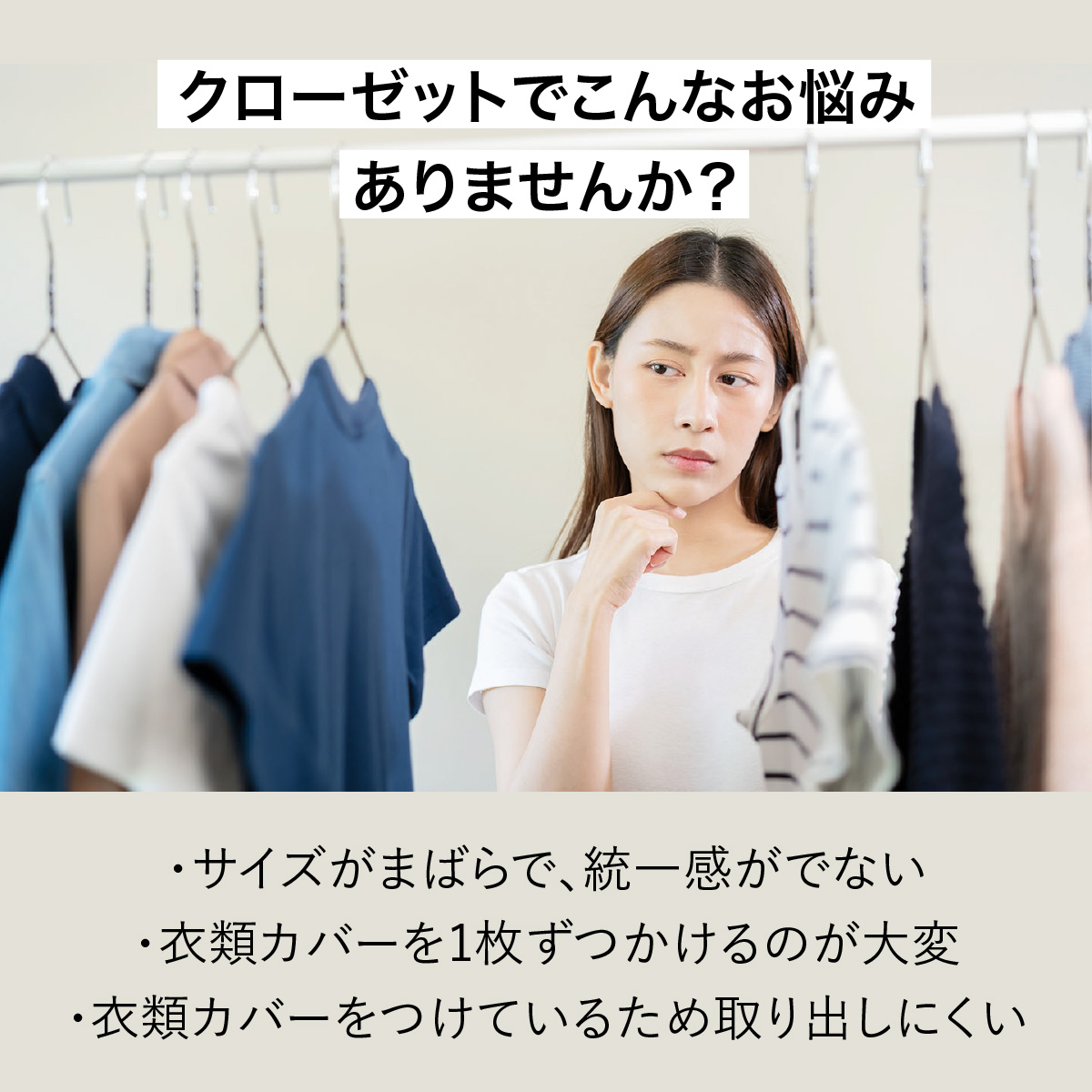 洋服カバー ロング 衣類カバー 衣装カバー ワンピース ロングコート 収納 