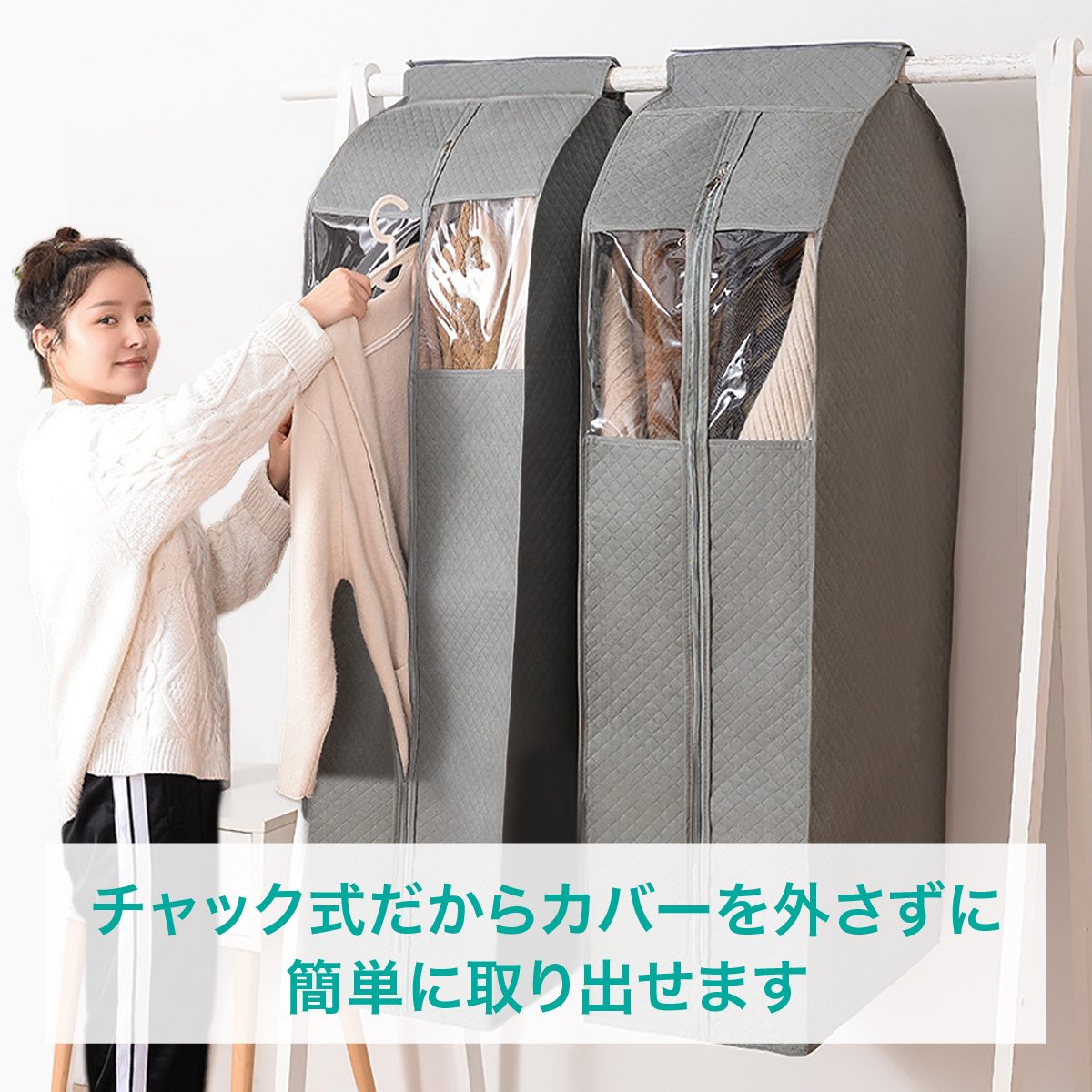 洋服カバー ロング 衣類カバー 衣装カバー ワンピース ロングコート 収納 