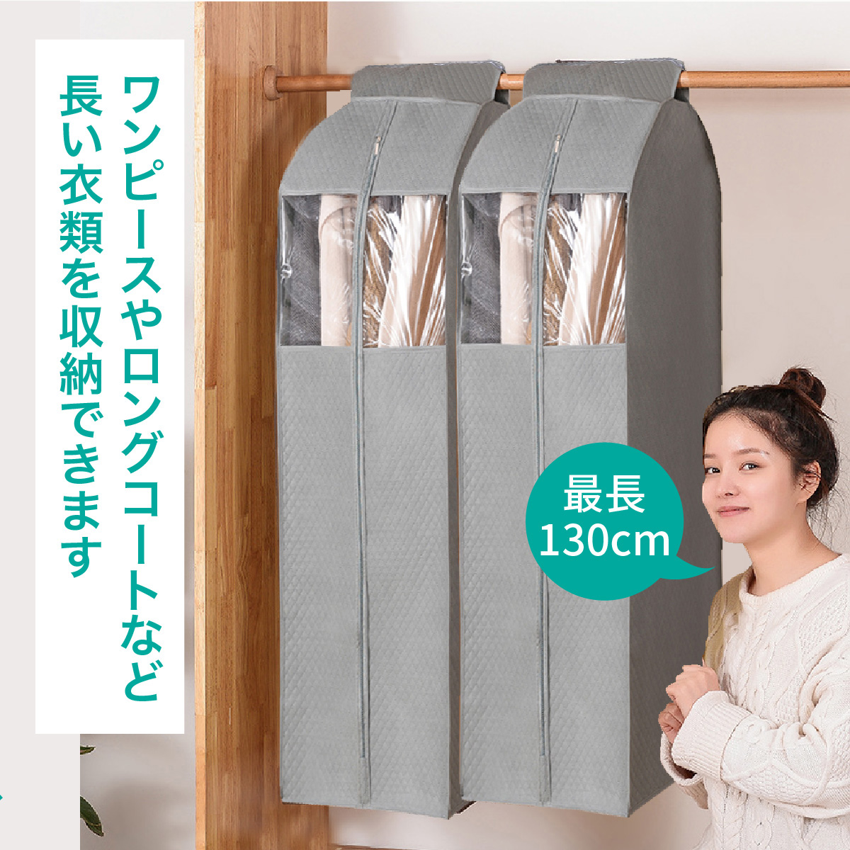 洋服カバー ロング 衣類カバー 衣装カバー ワンピース ロングコート 収納 