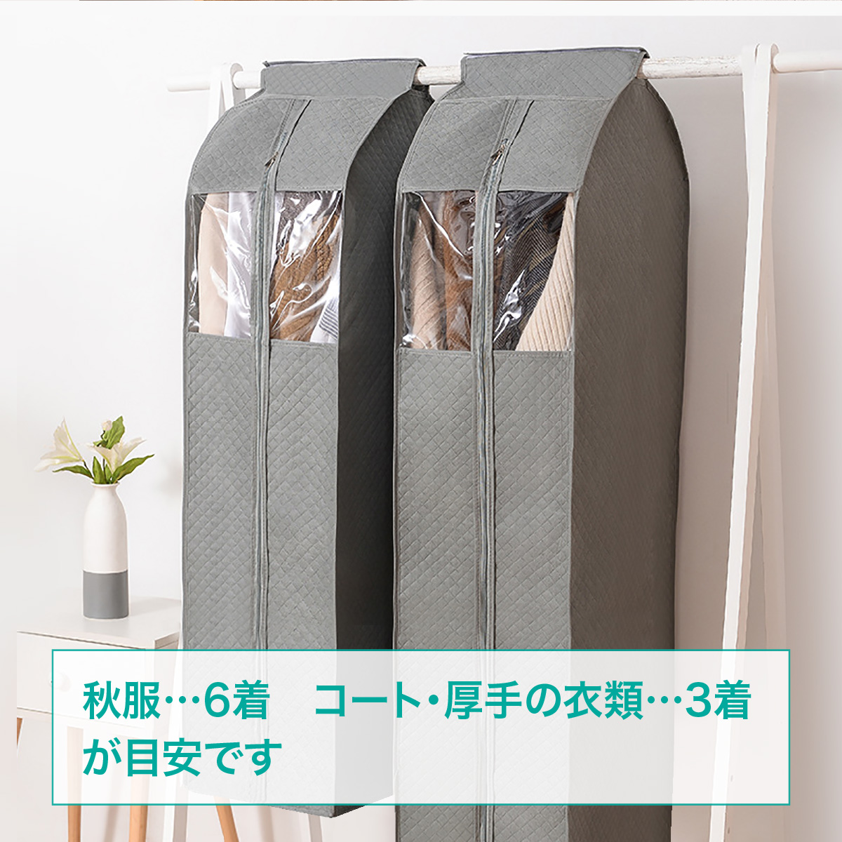 洋服カバー ロング 衣類カバー 衣装カバー ワンピース ロングコート 収納 
