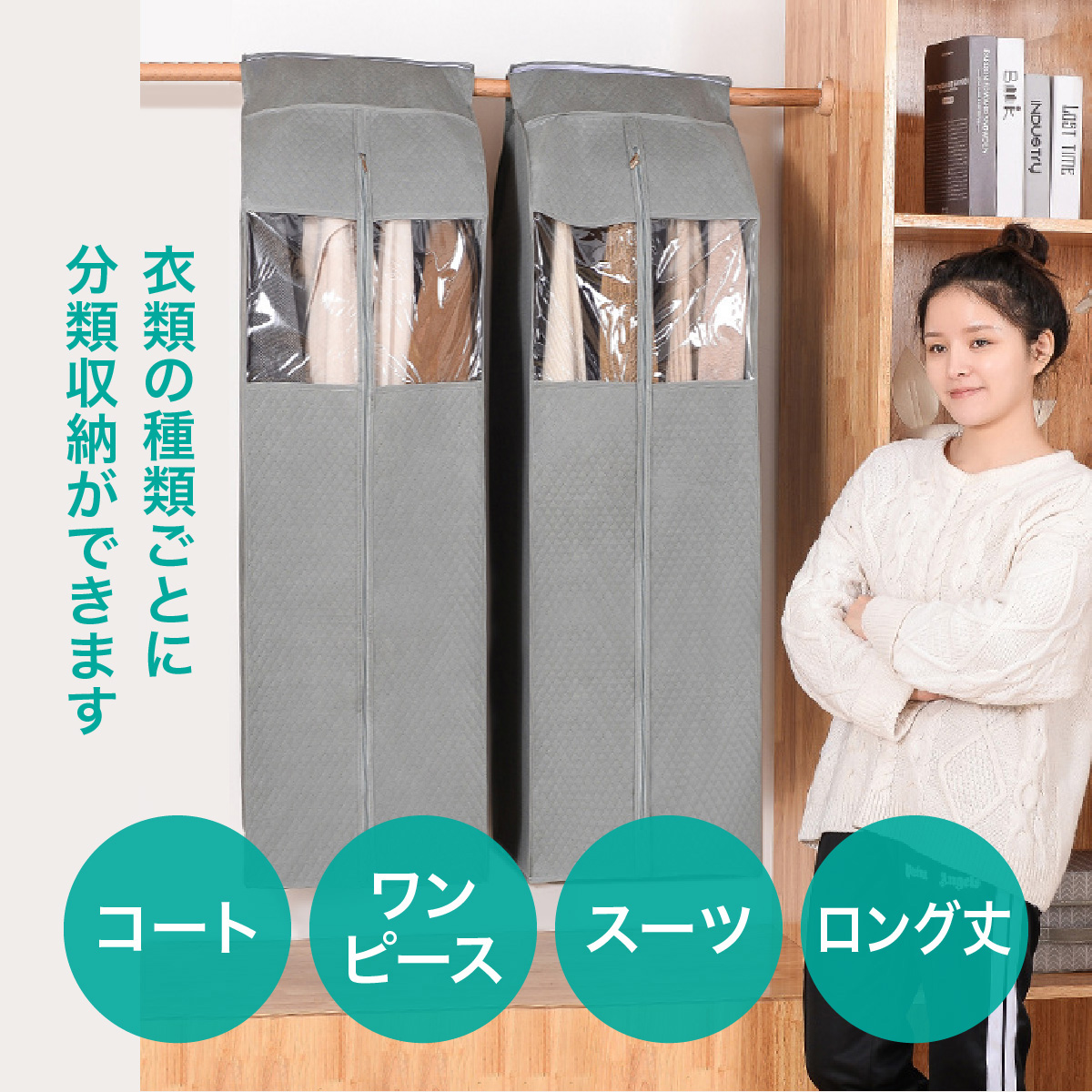 洋服カバー ロング 衣類カバー 衣装カバー ワンピース ロングコート 収納 