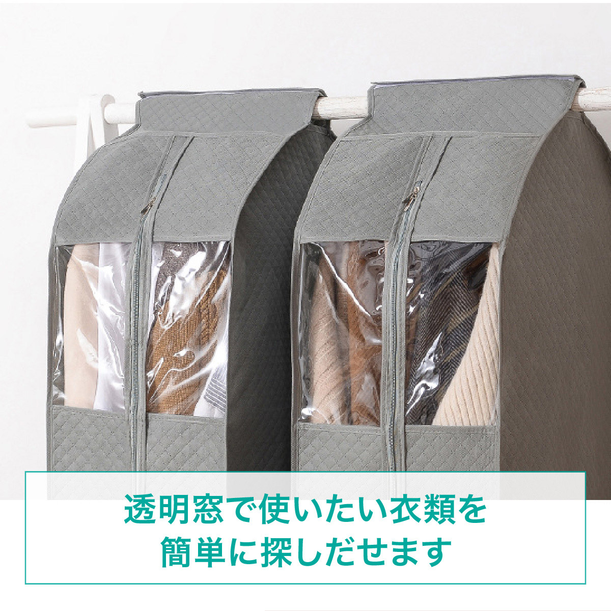 洋服カバー ロング 衣類カバー 衣装カバー ワンピース ロングコート 収納 