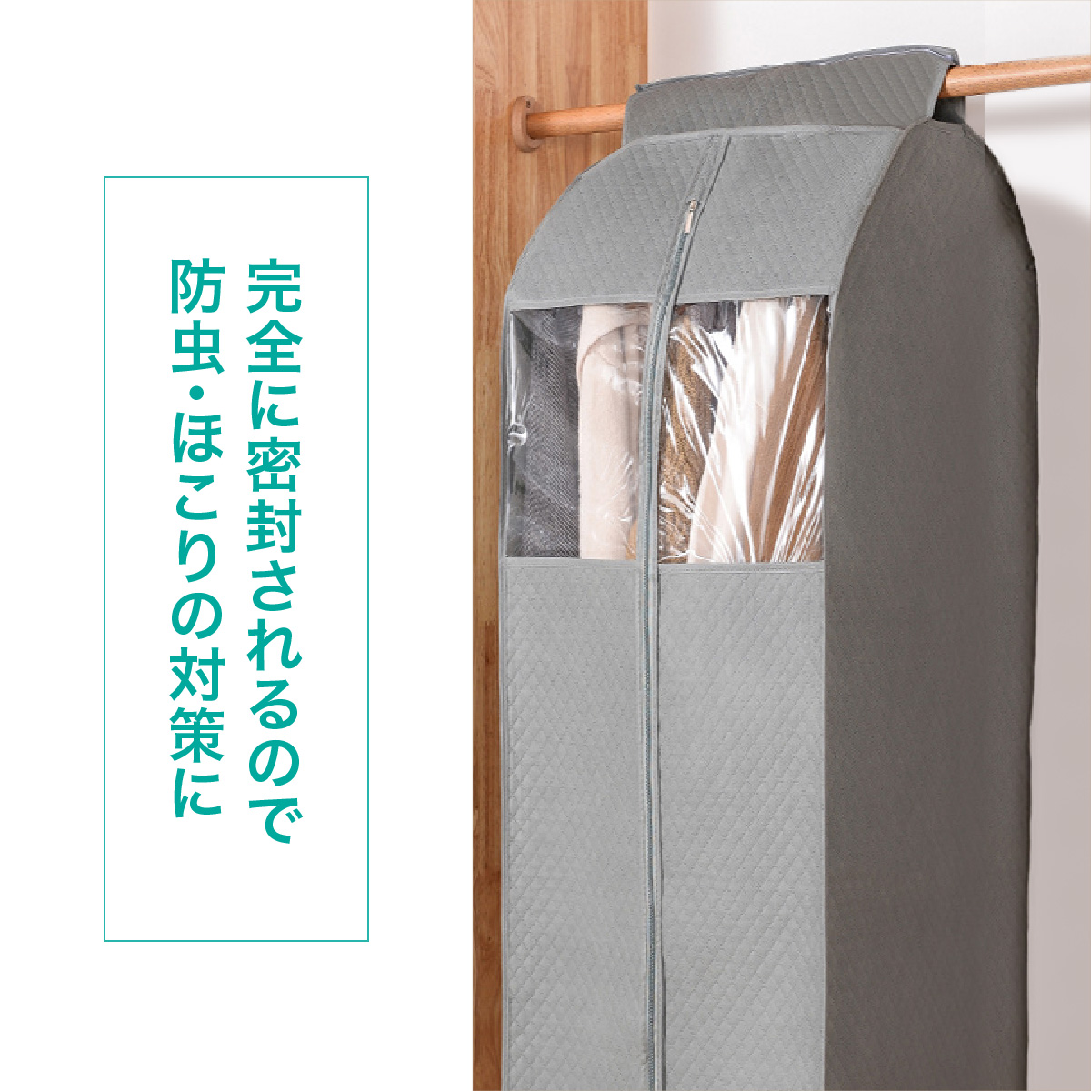 洋服カバー ロング 衣類カバー 衣装カバー ワンピース ロングコート 収納 
