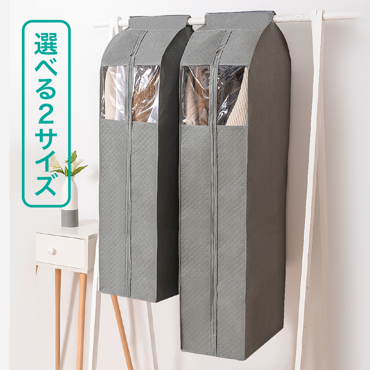 洋服カバー ロング 衣類カバー 衣装カバー ワンピース ロングコート 収納 