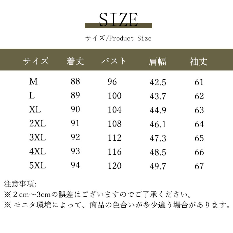 コート メンズ ビジネスコート 通勤 冬服 アウター 秋冬 ウール おしゃれ 高級感 ビジネス 出張 カジュアル 紳士服 冬コート 通勤 高品質 仕事 新作 