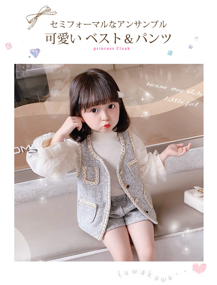 スーツ 女の子 入学式 入園式 フォーマル ジャケット 100 長袖 卒業式 子供服 きれいめ 120 パンツ 卒園式 おしゃれ 130 結婚式 90 110 ショートパンツ 140 