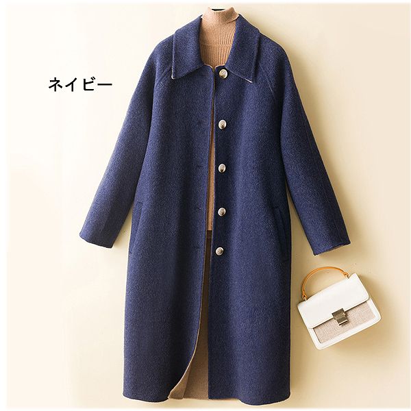 ウール100％ロングコート ミディアムコート リバーコート シングルボタン 前開き ダブルフェイス 一枚仕立て 送料無料通勤通学20代30代40代50代60代 