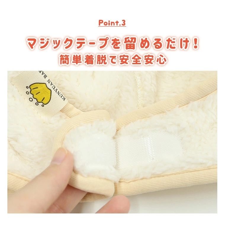 ベビー キッズ 帽子 フードウォーマー ベビー帽子 耳当て お出かけ 冬 子供 ボア 暖かい くま ふわふわ 防寒 おしゃれ 女の子 男の子 マジックテープ 
