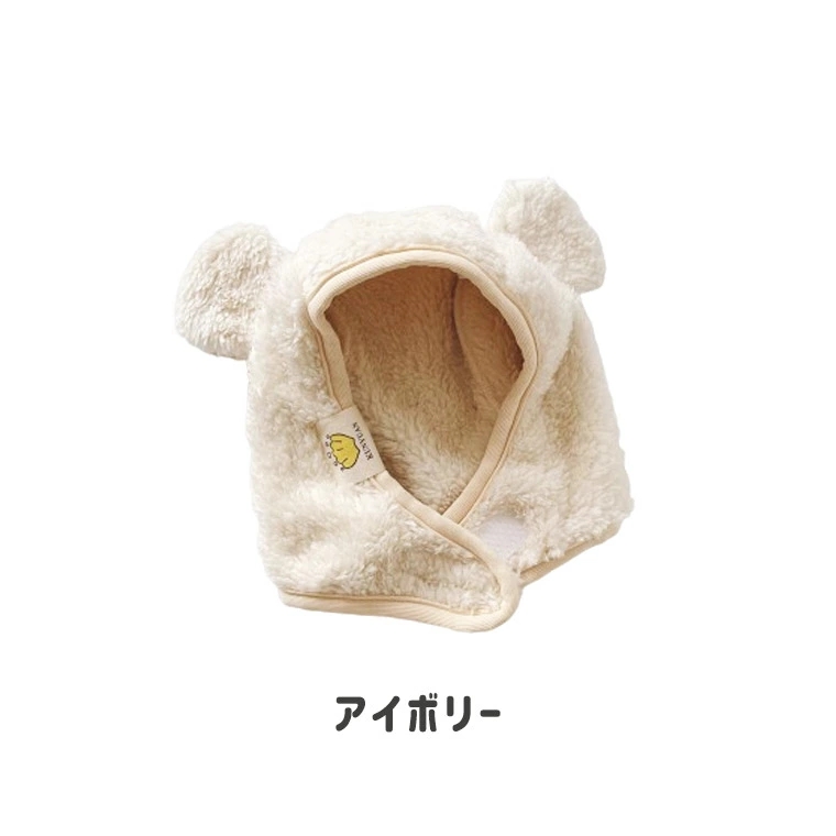 ベビー キッズ 帽子 フードウォーマー ベビー帽子 耳当て お出かけ 冬 子供 ボア 暖かい くま ふわふわ 防寒 おしゃれ 女の子 男の子 マジックテープ 