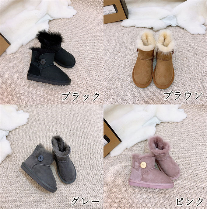 ムートンブーツ キッズ レディース 子供 子ども 女の子 冬 ショートブーツ ボアブーツ 。 スノーブーツ 親子コーデ 起毛 リアルムートン 防寒 保温 