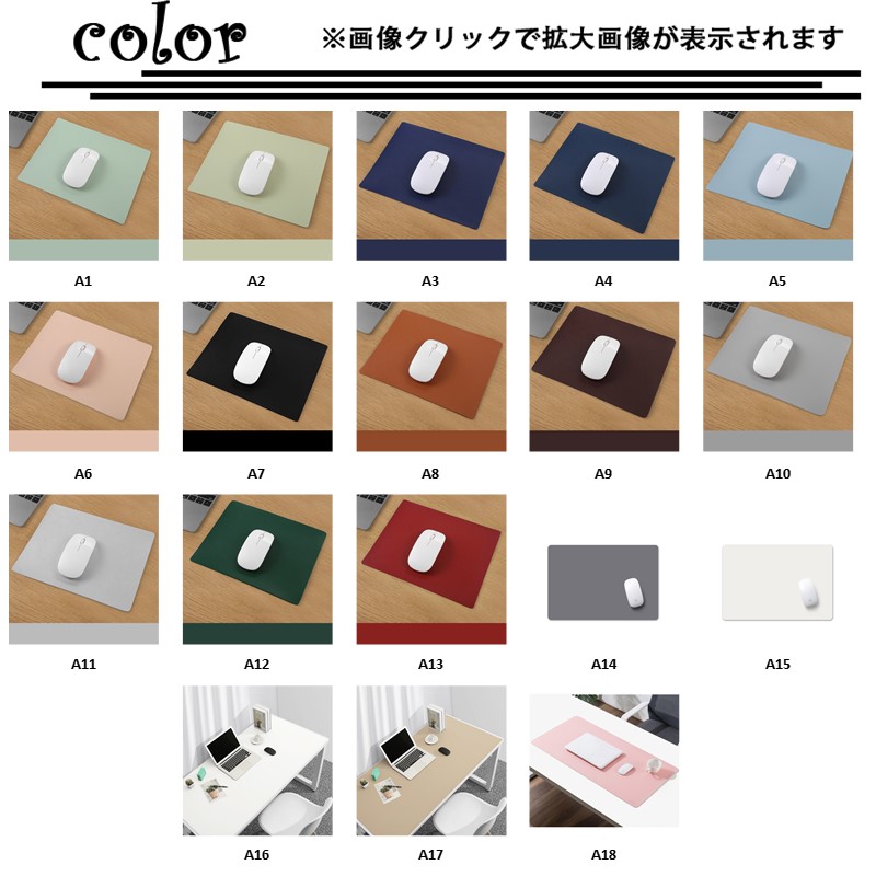 マウスパッド 大型 かわいい おしゃれ PU レザー ソフト 薄型 シート 滑り止め 四角 汚れにくい 快適 柔らかい 薄い 軽量 無地 長時間 