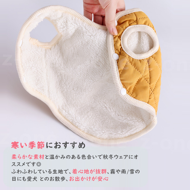 ドッグウェア 新作 犬服 ペット服 防寒 あったか お散歩 猫 抜け毛防止 秋冬 おしゃれ おしゃれ 犬 ペット用品 厚手 かわいい 着脱簡単 暖かい 可愛い モコモコ 