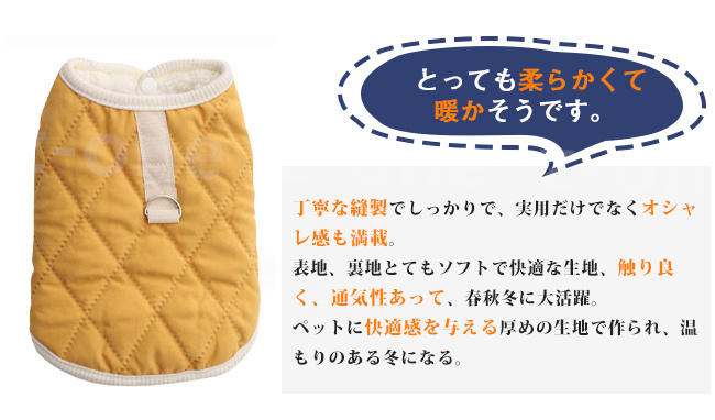 ドッグウェア 新作 犬服 ペット服 防寒 あったか お散歩 猫 抜け毛防止 秋冬 おしゃれ おしゃれ 犬 ペット用品 厚手 かわいい 着脱簡単 暖かい 可愛い モコモコ 