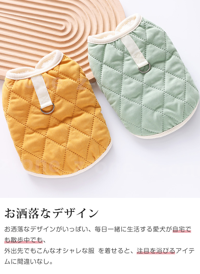 ドッグウェア 新作 犬服 ペット服 防寒 あったか お散歩 猫 抜け毛防止 秋冬 おしゃれ おしゃれ 犬 ペット用品 厚手 かわいい 着脱簡単 暖かい 可愛い モコモコ 