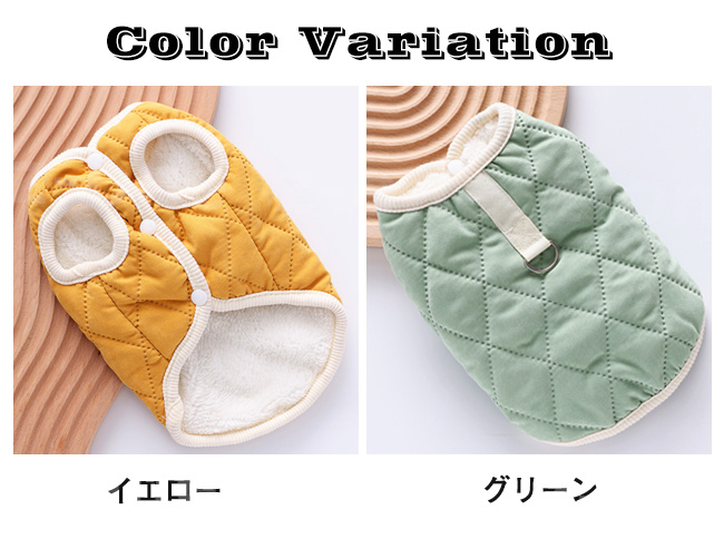 ドッグウェア 新作 犬服 ペット服 防寒 あったか お散歩 猫 抜け毛防止 秋冬 おしゃれ おしゃれ 犬 ペット用品 厚手 かわいい 着脱簡単 暖かい 可愛い モコモコ 