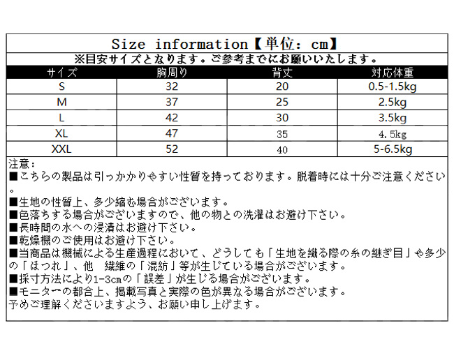ドッグウェア 新作 犬服 ペット服 防寒 あったか お散歩 猫 抜け毛防止 秋冬 おしゃれ おしゃれ 犬 ペット用品 厚手 かわいい 着脱簡単 暖かい 可愛い モコモコ 