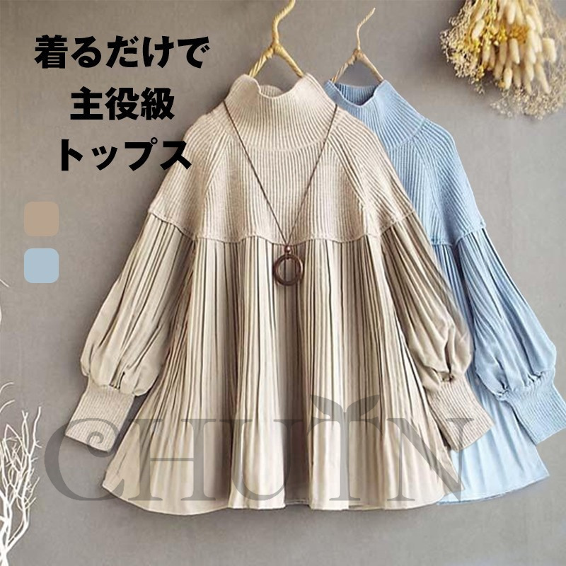 セーター レディース ニット トップス 秋冬 切り替え デザイ感 ニットセーター ゆったり コーデ ゆったり おしゃれ 韓国風 カジュアル 体型カバー トップス 