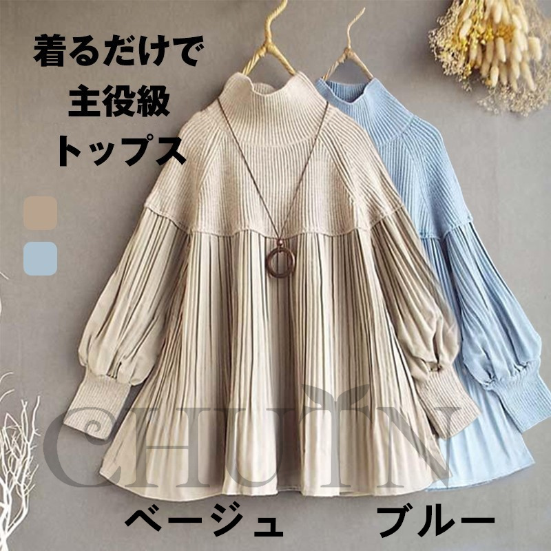 セーター レディース ニット トップス 秋冬 切り替え デザイ感 ニットセーター ゆったり コーデ ゆったり おしゃれ 韓国風 カジュアル 体型カバー トップス 