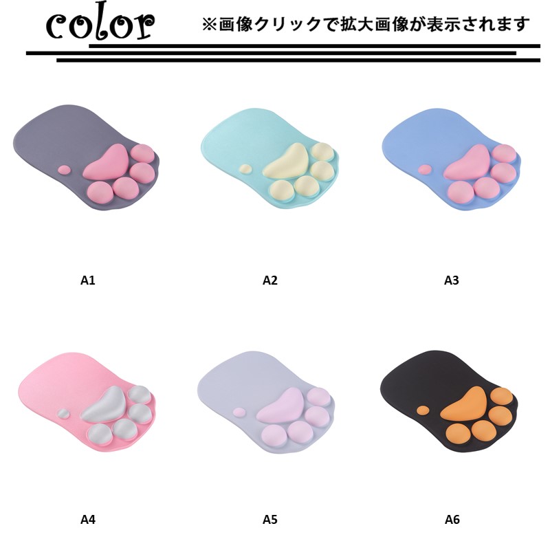 肉球マウスパッド マウスパッド 肉球 猫球 ネコ 猫 手首 疲れにくい ねこきゅう 癒し リストレスト一体型 かわいい リストレスト付マウスパッド 