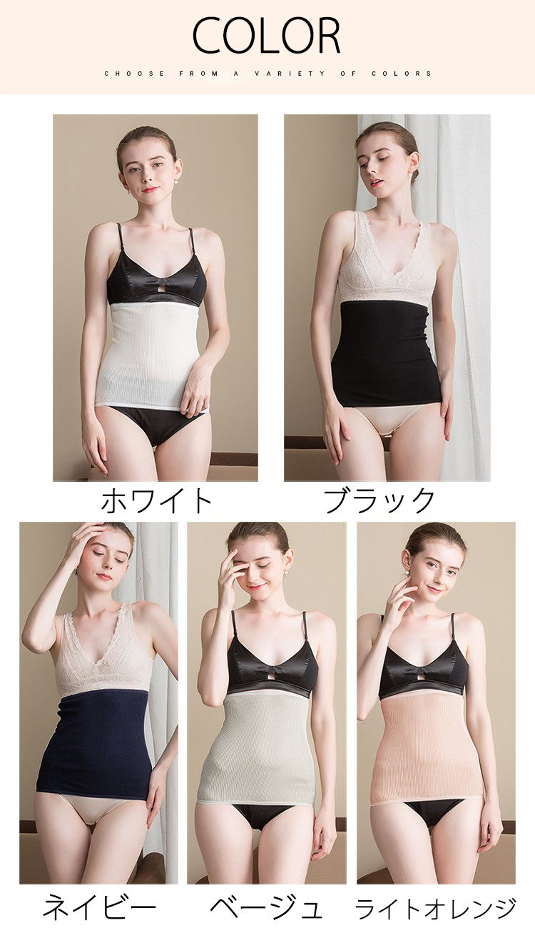 シルク腹巻き 絹 はらまき レディース 女性マタニティー インナー 蒸れにくい 下着 冷え対策 ハラマキ 温活 妊婦 腹帯 ウエストウォーマー 妊活 伸縮 ストレッチ